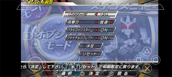 ‌Kamen Rider Climax Heroes OOO