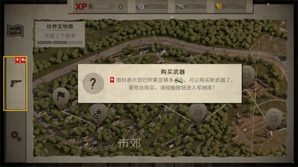 死灵奇袭汉化版
