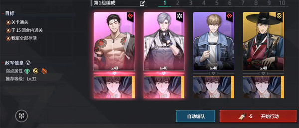 零始之门完整版