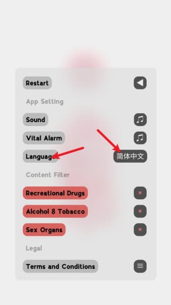 生命LIFE中文版