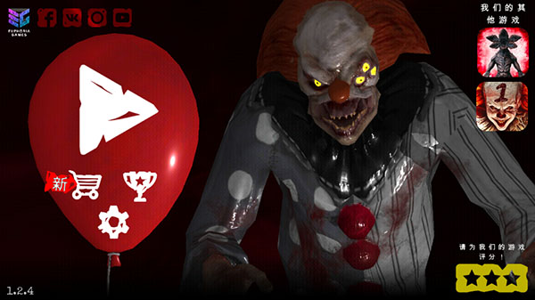 死亡公园2中文版