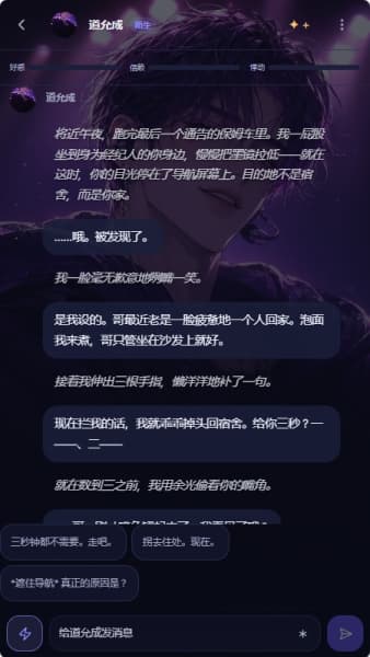 Wolha安卓版