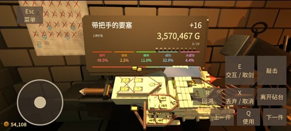 forgetax铸剑模拟器