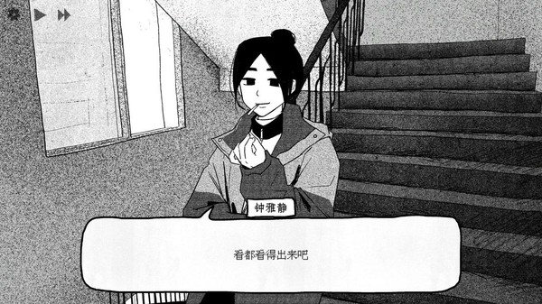 纸房子直装版