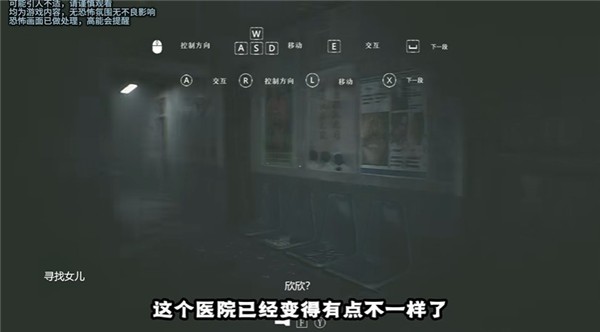 鬼子母正式版