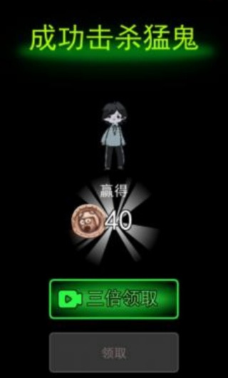 躺平发育自创版