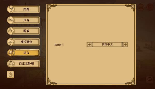 方块公国安卓版