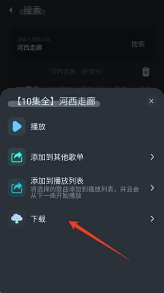 拟声安卓版
