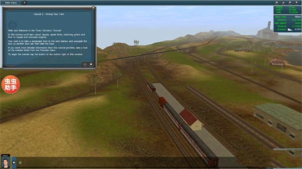 trs实况模拟列车2026