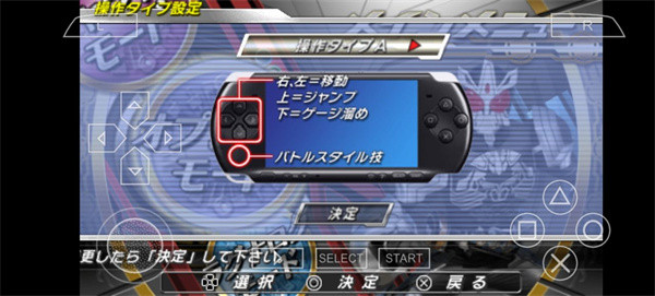 ‌Kamen Rider Climax Heroes OOO