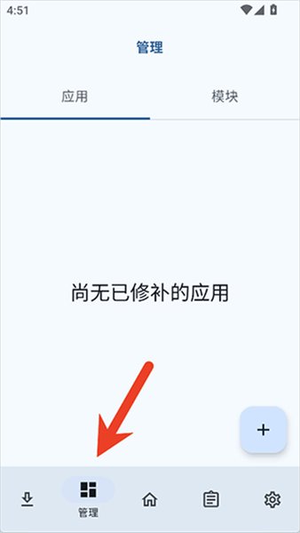 NPatch框架