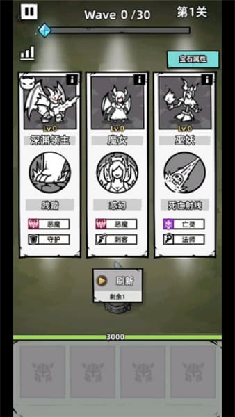 正中靶心2手机版