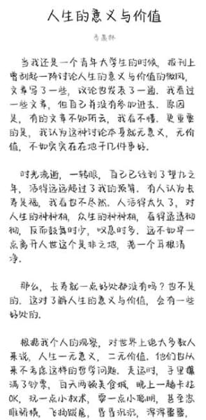 光影手机版