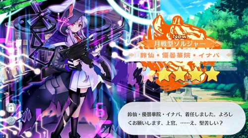 东方LostWord日服