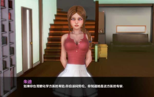 一生一次汉化版