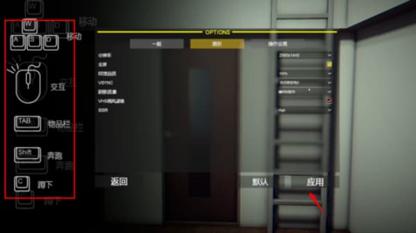 闭店事件手机版