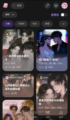 Storvia AI