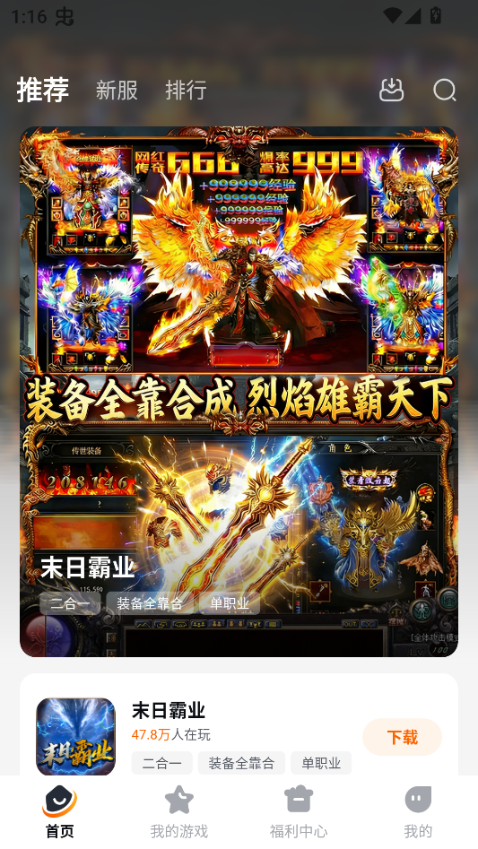 掌喵手游安卓版