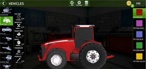 巴西农场模拟器