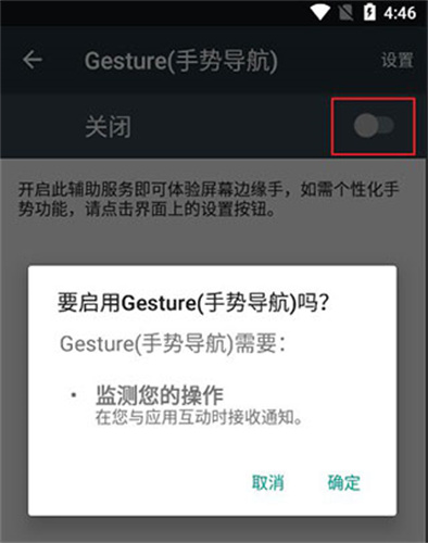 Gesture app