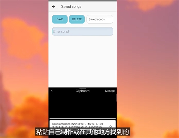 原神弹琴模拟器手机版