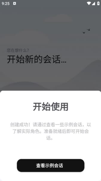 安塔尔antar中文版