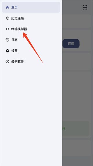 魇ADB工具箱app