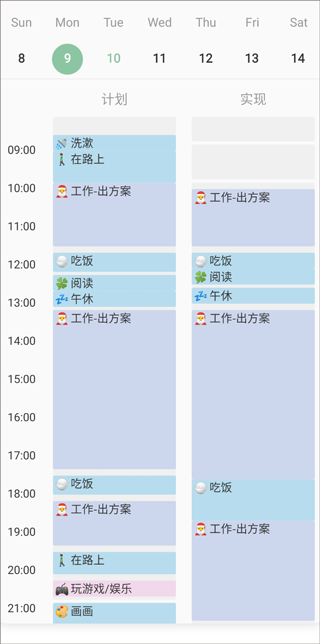reftime手机版