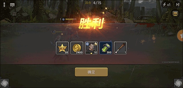 末日危机国际服