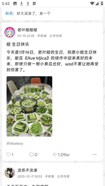 moekey安卓版