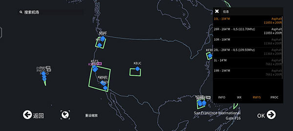 无限飞行中文版