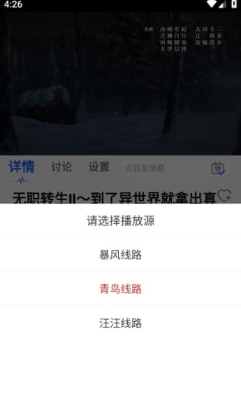 可可影视手机版
