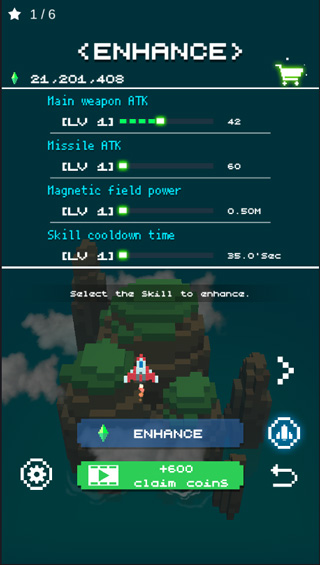 天空之翼中文版