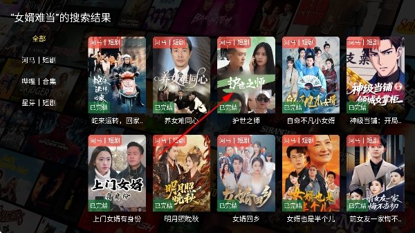 壹米短剧TV版