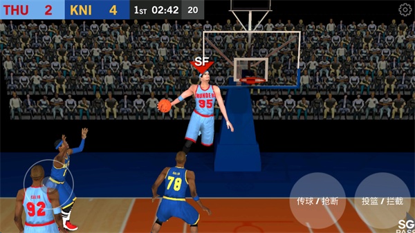 模拟篮球赛