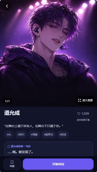 Wolha安卓版