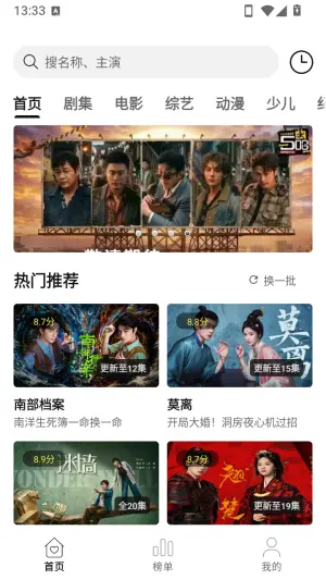 优可影视手机版