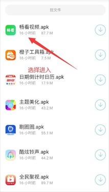 小浣熊软件库6.0