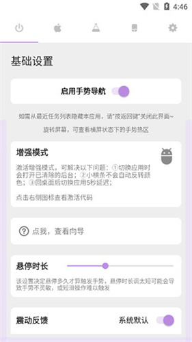 Gesture app