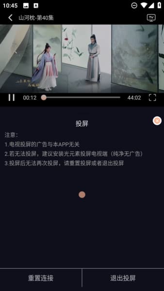 天峰影视手机版