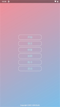 小王创游世界修改器