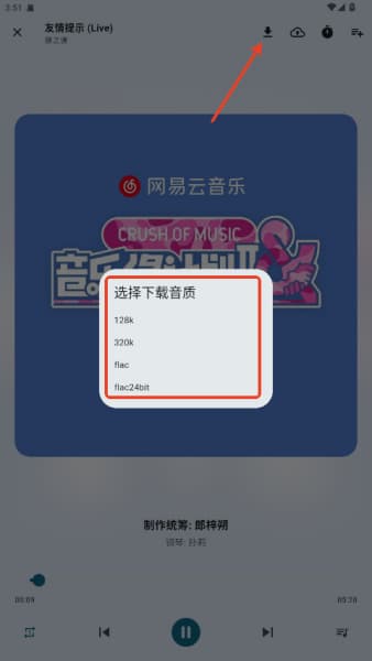 摩比音乐安卓版