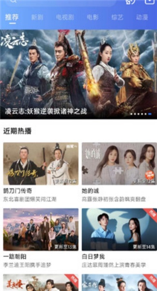 星辰影视稳定版