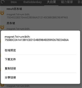 鲨鱼搜索安卓版