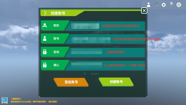 侏罗纪岛手机版