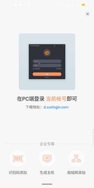xrk向日葵安卓版