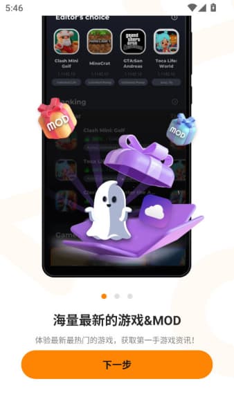 Moddroid安卓版