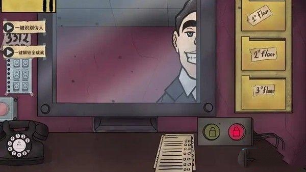 那不是我的邻居汉化版