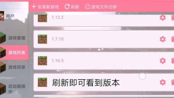 boat启动器手机版