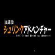 放学后的体育仓库正式版